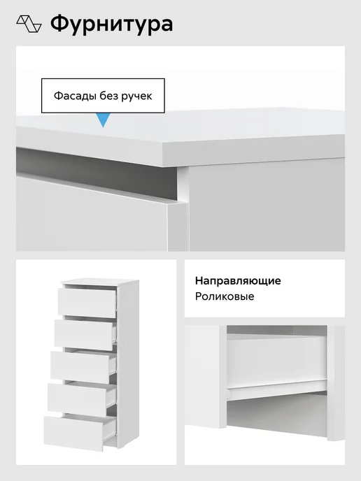 НОНТОН Комод Океалис (Белый шагрень), белый, фото 3