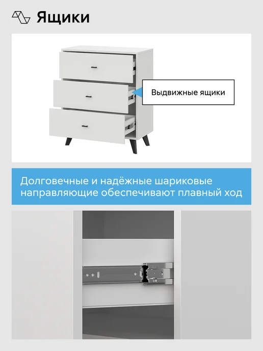 НОНТОН Комод Океалис (Белый), белый, фото 3
