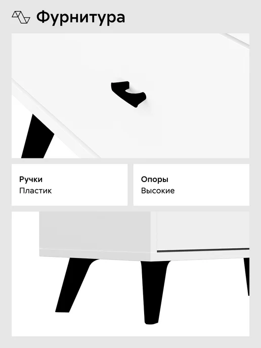 НОНТОН Комод Океалис (Белый), белый, фото 5
