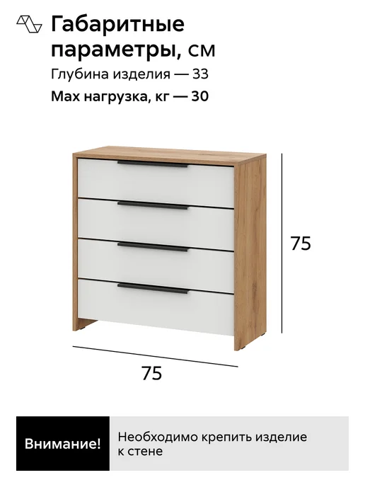 НОНТОН Комод Океалис (Дуб Крафт Золотой, Белый), белый, фото 2