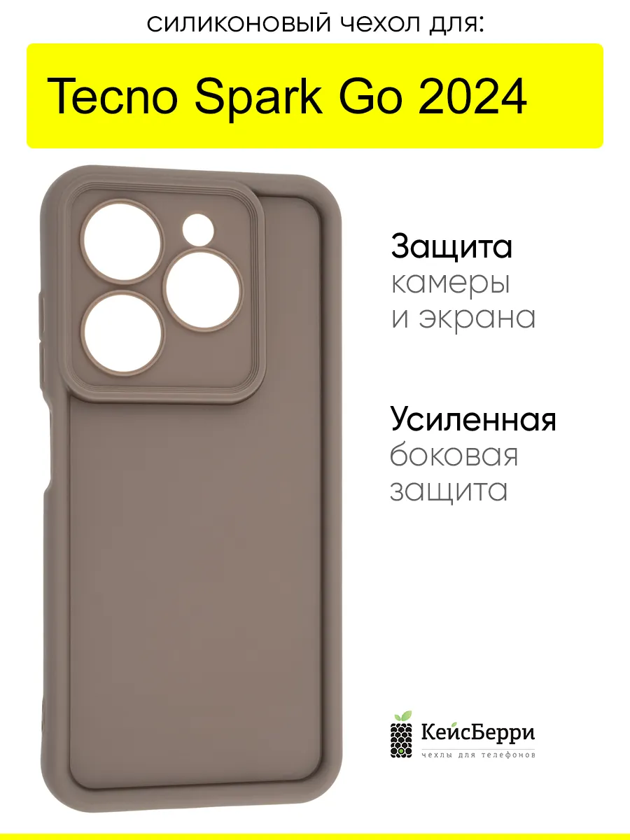 Чехол для Tecno Spark Go 2024, серия Volume