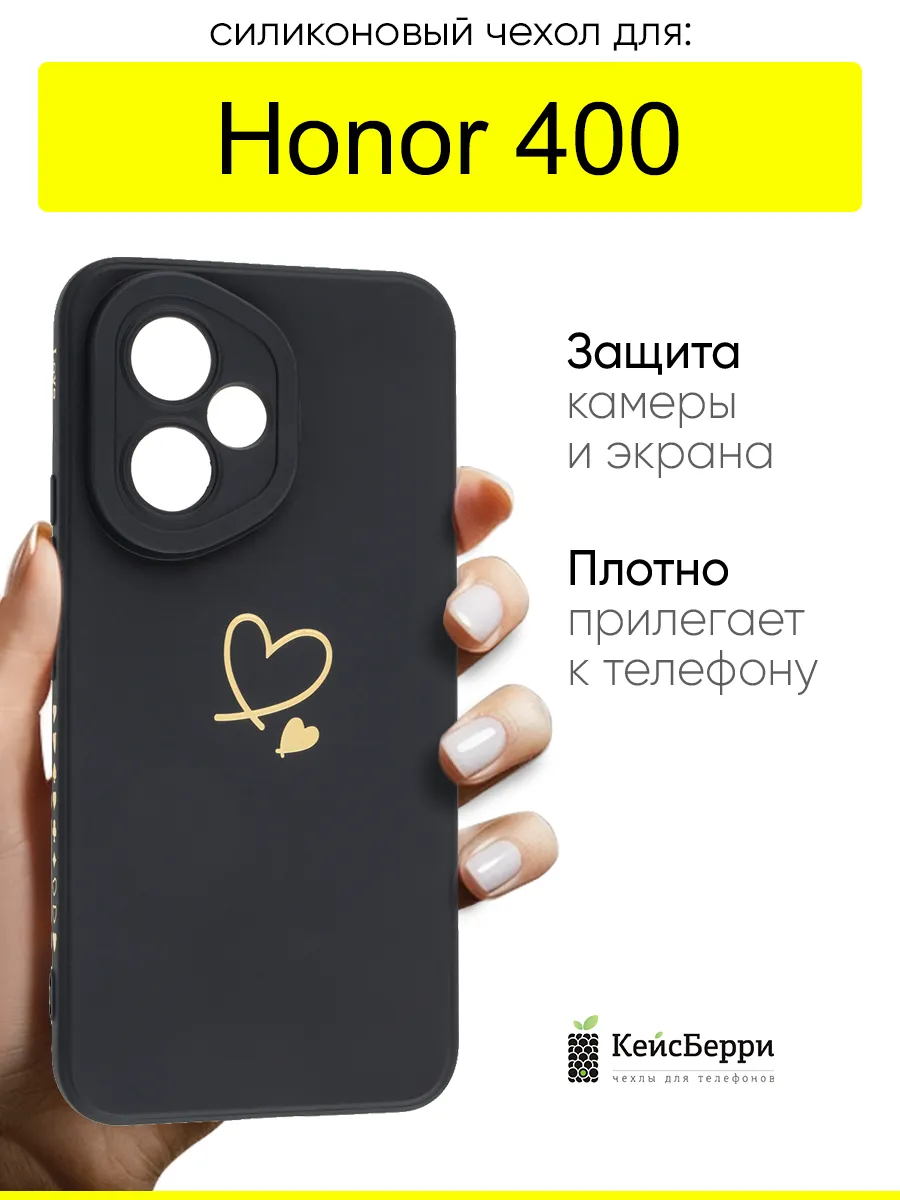 Чехол для Honor 400, серия Picture