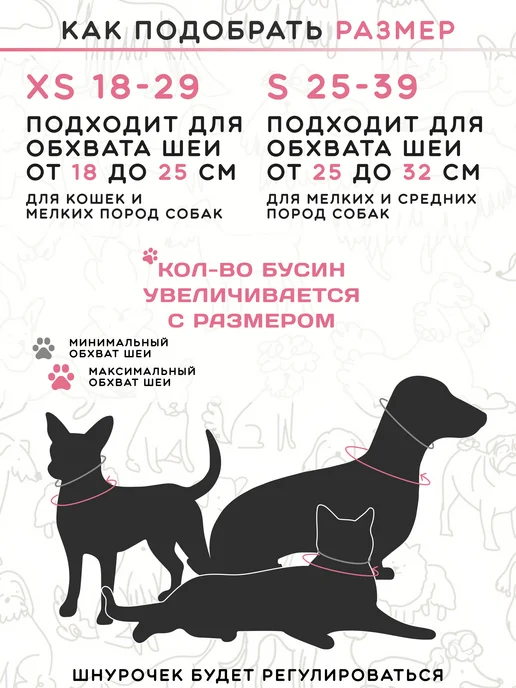 Gde Sobaka Шнурок ошейник для адресника Бусы для собак и кошек Лимит, фиолетовый, фото 2