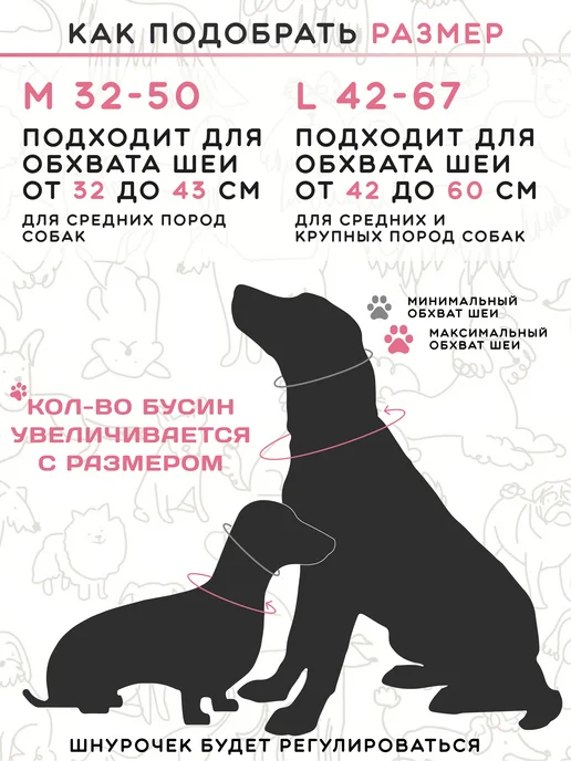 Gde Sobaka Шнурок ошейник для адресника Бусы для собак и кошек Лимит, фиолетовый, фото 3
