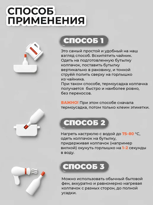Интеркап Термоусадочный колпачок 31х40 матовый, зеленый, 100 шт, 31x40, 100 шт, фото 4