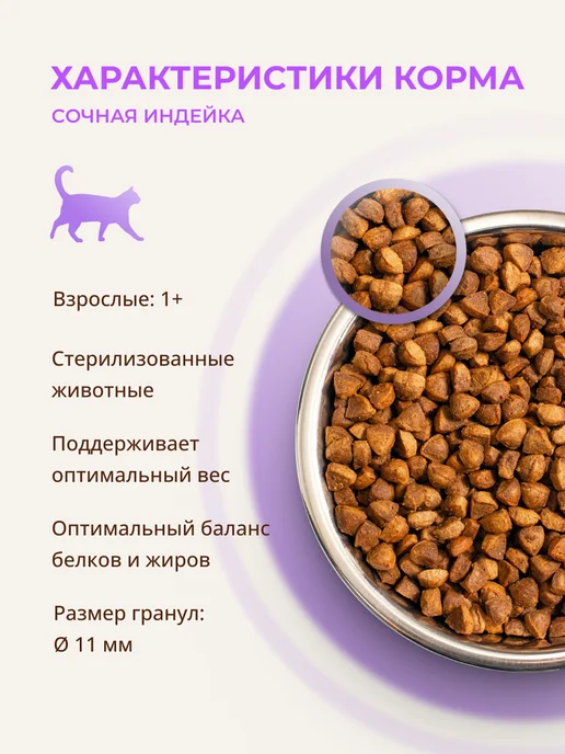 Сухой корм А-ВЕЛЕС-ХАН для собак, индейка, 2,1 кг, фото 2