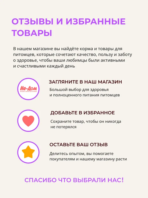 Сухой корм А-ВЕЛЕС-ХАН для собак, индейка, 2,1 кг, фото 8