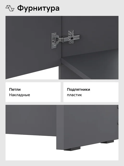 НОНТОН Стеллаж для стиральной машины Океалис (Графит), серый, фото 6