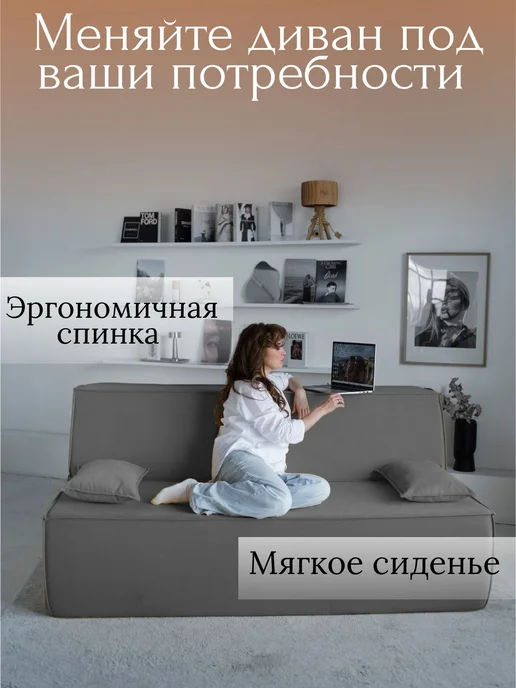 ДИВАН НЕ МЕБЕЛЬ Диван бескаркасный раскладной двухспальный Клайд Galaxy 126, серый, фото 3