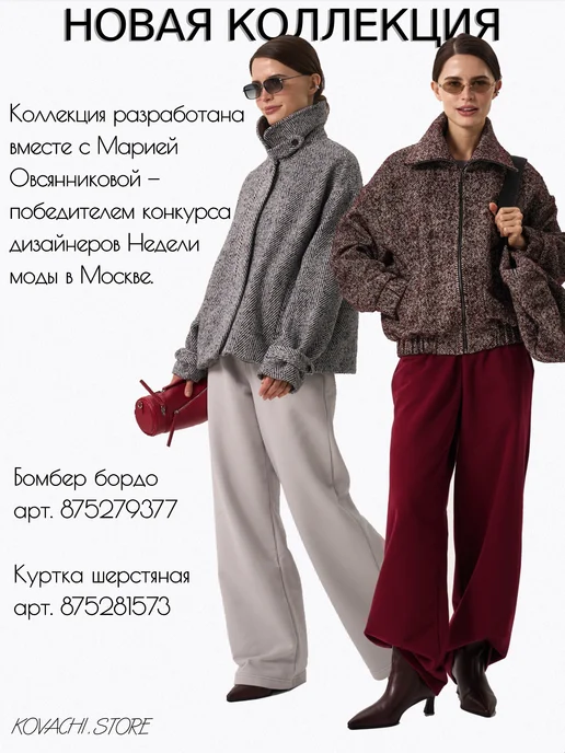 KOVACHI Капор вязаный демисезонный, капюшон съемный, белый, фото 3