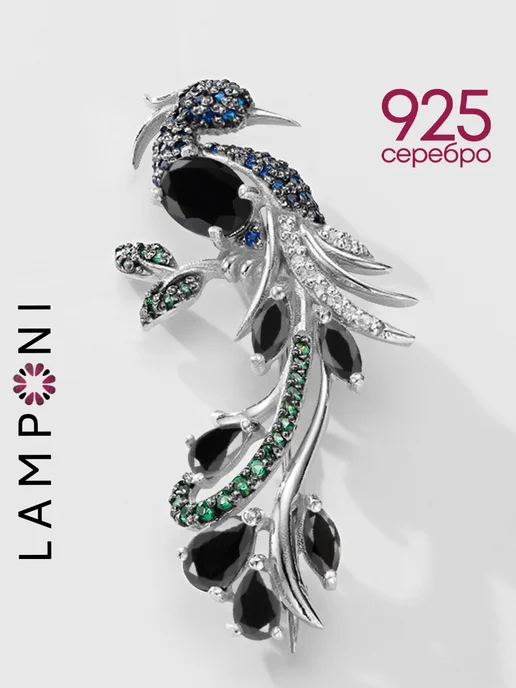 Lamponi Брошь серебро 925 пробы жар птица со шпинелью и фианитом, серебристый