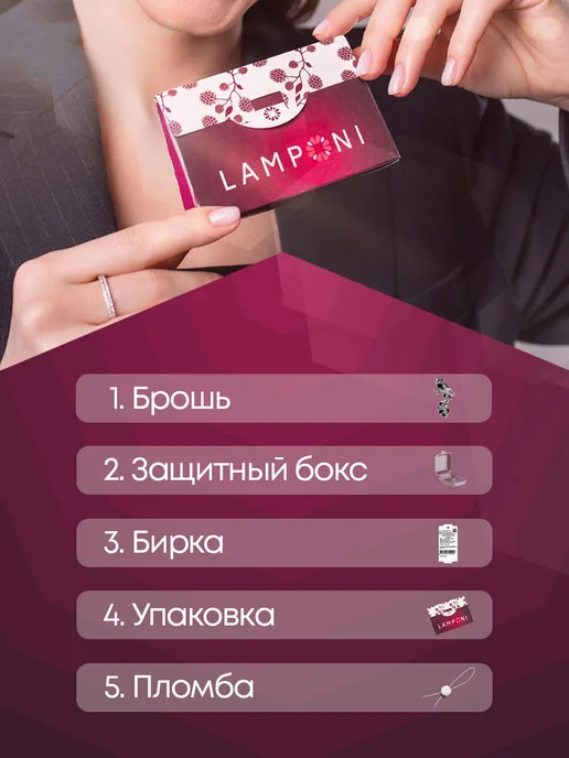 Lamponi Брошь серебро 925 пробы жар птица со шпинелью и фианитом, серебристый, фото 7