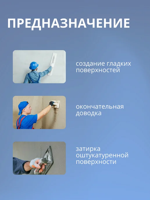 startul Терка для штукатурки стен строительная 120х240х18мм, черный, фото 2