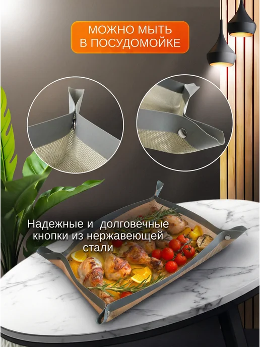 Сдоба Силиконовый коврик с кнопками 29,5х42 см с подарком, 29.5x42 см, фото 5