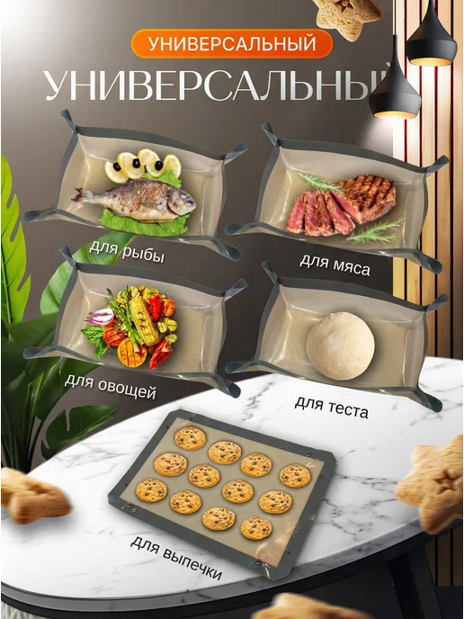 Сдоба Силиконовый коврик с кнопками 29,5х42 см с подарком, 29.5x42 см, фото 6