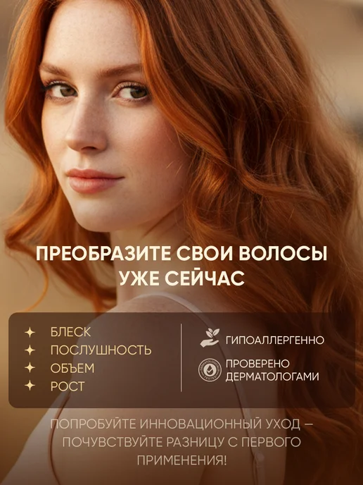 OLD GINGER KING Кондиционер имбирный для роста волос, 500 мл, фото 5