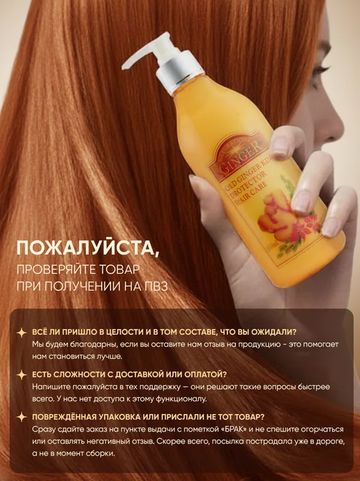 OLD GINGER KING Кондиционер имбирный для роста волос, 500 мл, фото 6