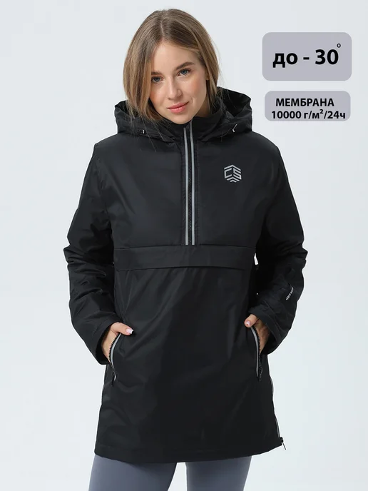 CROSS sport Куртка анорак зимняя утепленная, черный
