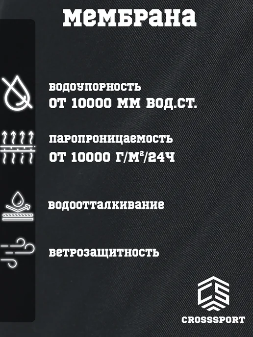 CROSS sport Куртка анорак зимняя утепленная, черный, фото 6