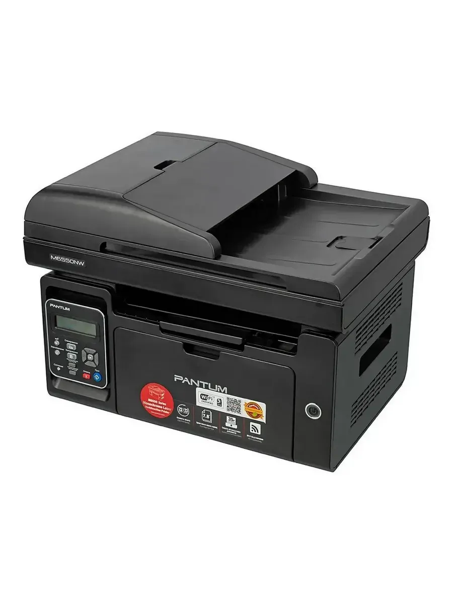 МФУ лазерный Pаntum M6550NW Black (Для РФ)