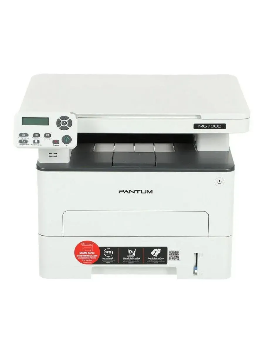 МФУ лазерный M6700D, White