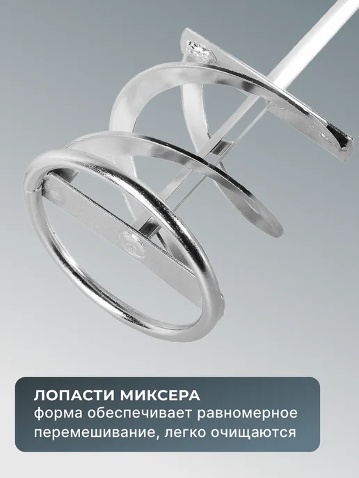 Насадка строительная для раствора краски — фото 3