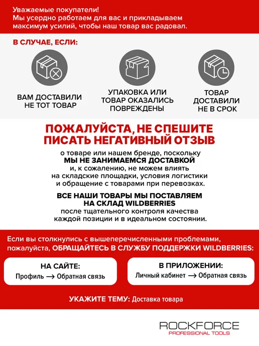 Rockforce Компрессометр бензинового двигателя 0-21Bar, Компрессометр для бензиновых двигателей, фото 5