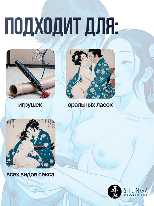 Shunga Лубрикант на водной основе съедобный кокос, вариант, фото 3