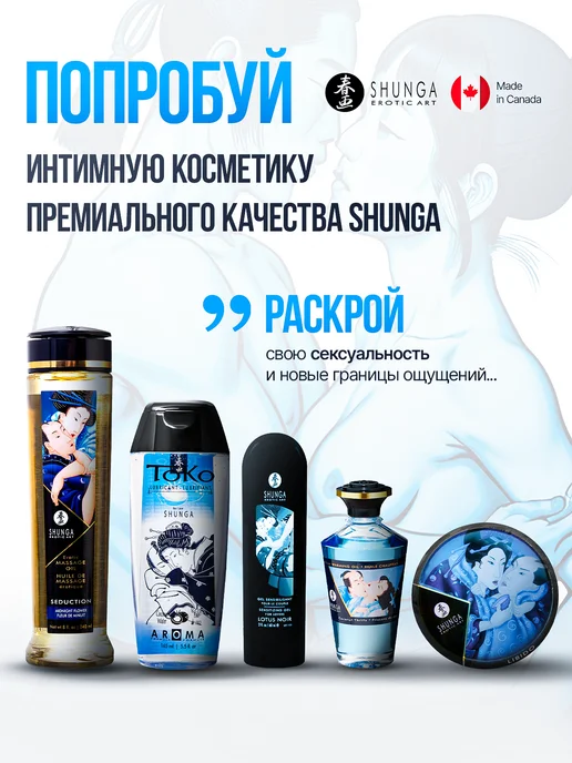 Shunga Лубрикант на водной основе съедобный кокос, вариант, фото 5