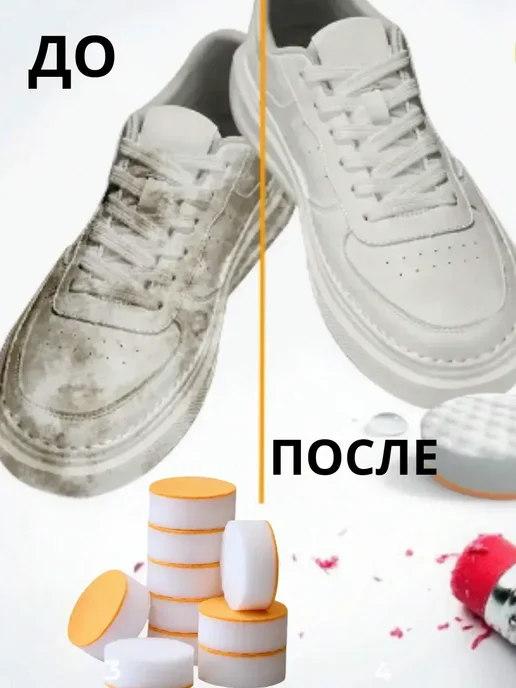SI DRAGON Губка очиститель для обуви набор, белый, фото 3