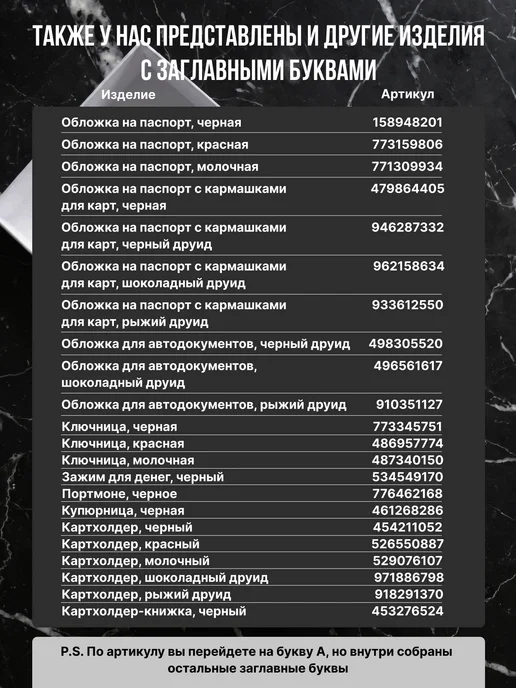 Nomad Handmade Кожаный зажим для денег с заглавной буквой А, черный, фото 4