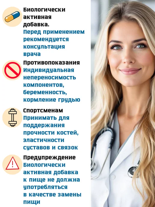 iherb Морской коллаген с гиалуроновой кислотой и витамином С, вариант, фото 4