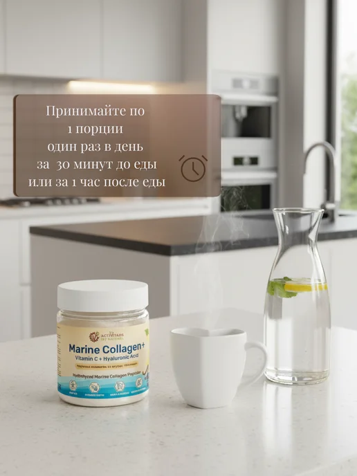 iherb Морской коллаген с гиалуроновой кислотой и витамином С, вариант, фото 7