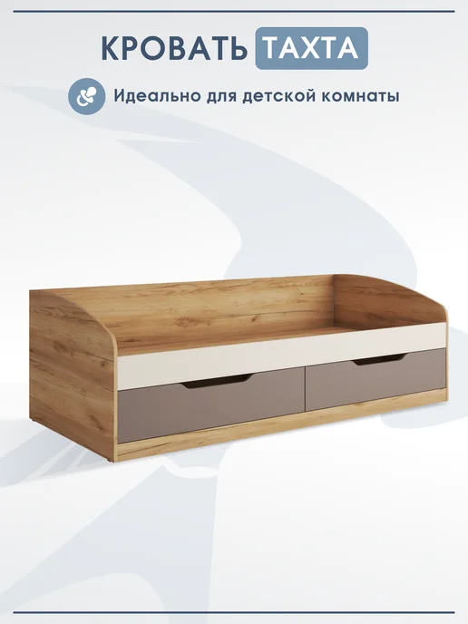 МК Стиль Кровать детская тахта с ящиками Rich, серый