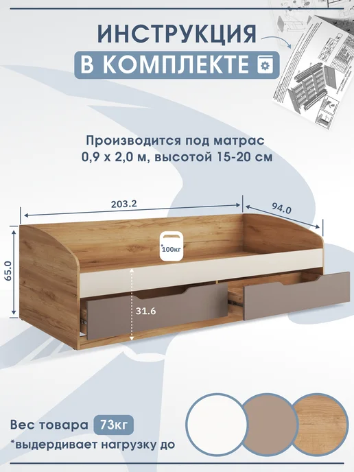 МК Стиль Кровать детская тахта с ящиками Rich, серый, фото 2