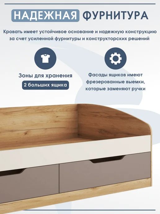 МК Стиль Кровать детская тахта с ящиками Rich, серый, фото 3