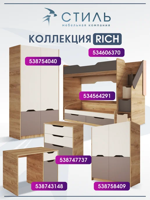 МК Стиль Кровать детская тахта с ящиками Rich, серый, фото 6