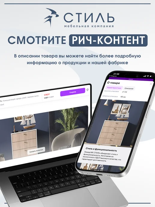 МК Стиль Кровать детская тахта с ящиками Rich, серый, фото 8