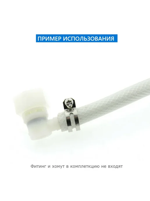 Erlit Шланг для душевой кабины, 2 метра усиленный армированный, 2 м, фото 4