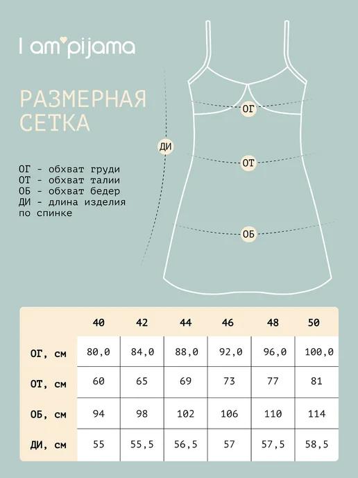 I am pijama Платье сорочка ночная хлопок домашнее, бежевый, фото 4
