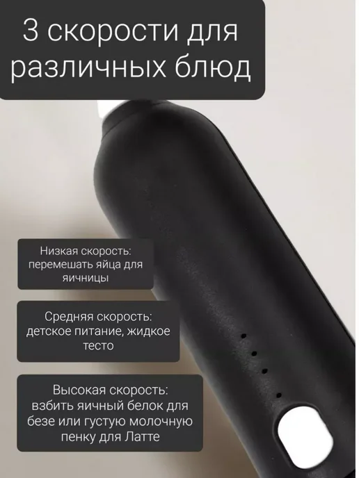 SI DRAGON Капучинатор миксер с насадками, черный, фото 2