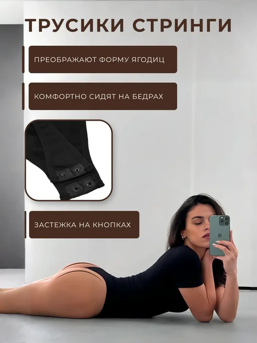 AVE BODY Утягивающее боди с коротким рукавом с квадратным вырезом, черный, фото 4