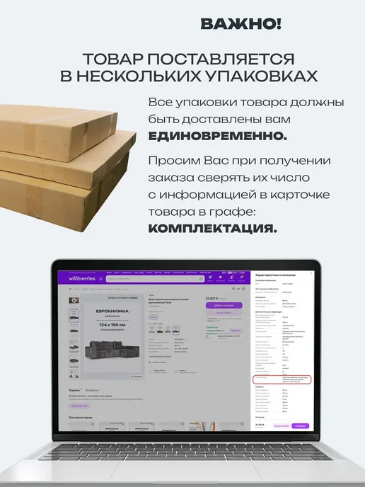 Beneli Стол письменный компьютерный для ноутбука Тифани, вариант, фото 3