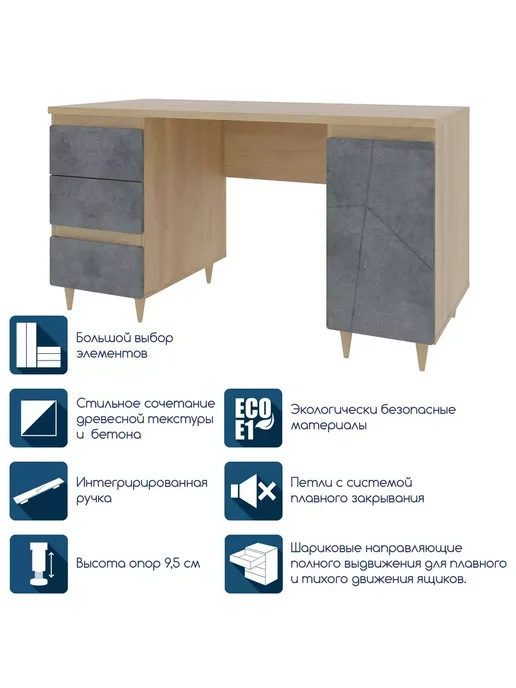 Beneli Компьютерный стол Киото 137х67,5х75см, 137x67.5, фото 3