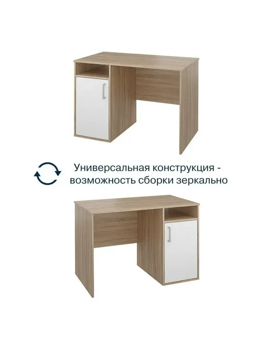 Beneli Письменный стол Мика Дуб сонома Белый, белый, фото 4