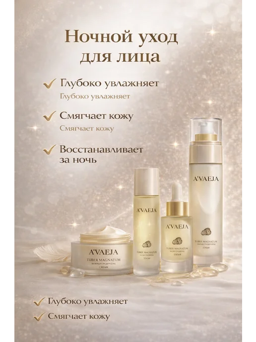 Косметический набор для лица, черный