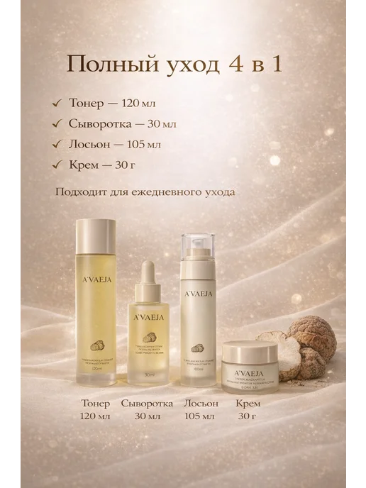 Косметический набор для лица, черный, фото 4