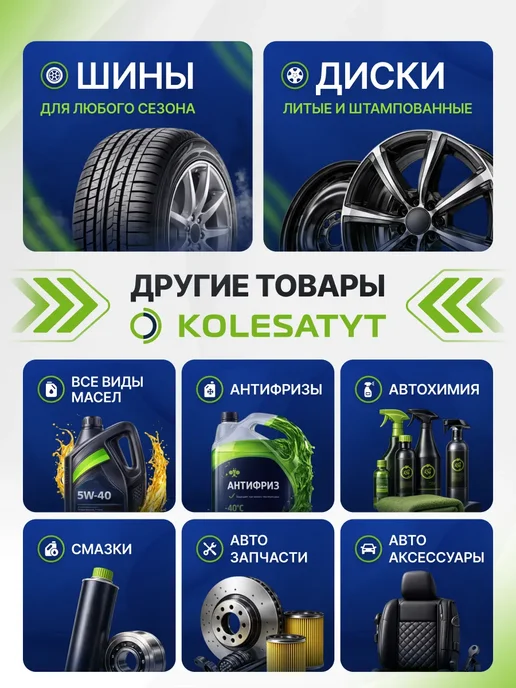 Китай Болт колесный 12*1.25 (60 28 19), конус, 12x1.25, фото 3