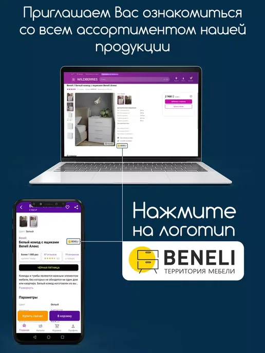 Beneli Ортопедическое основание 140х200 см на ножках для кровати, 1 шт., 140x200 см, фото 5