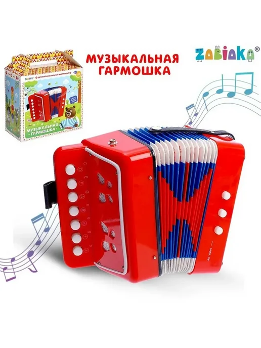 Сималенд Музыкальная игрушка «Гармонь» красного цвета, красный